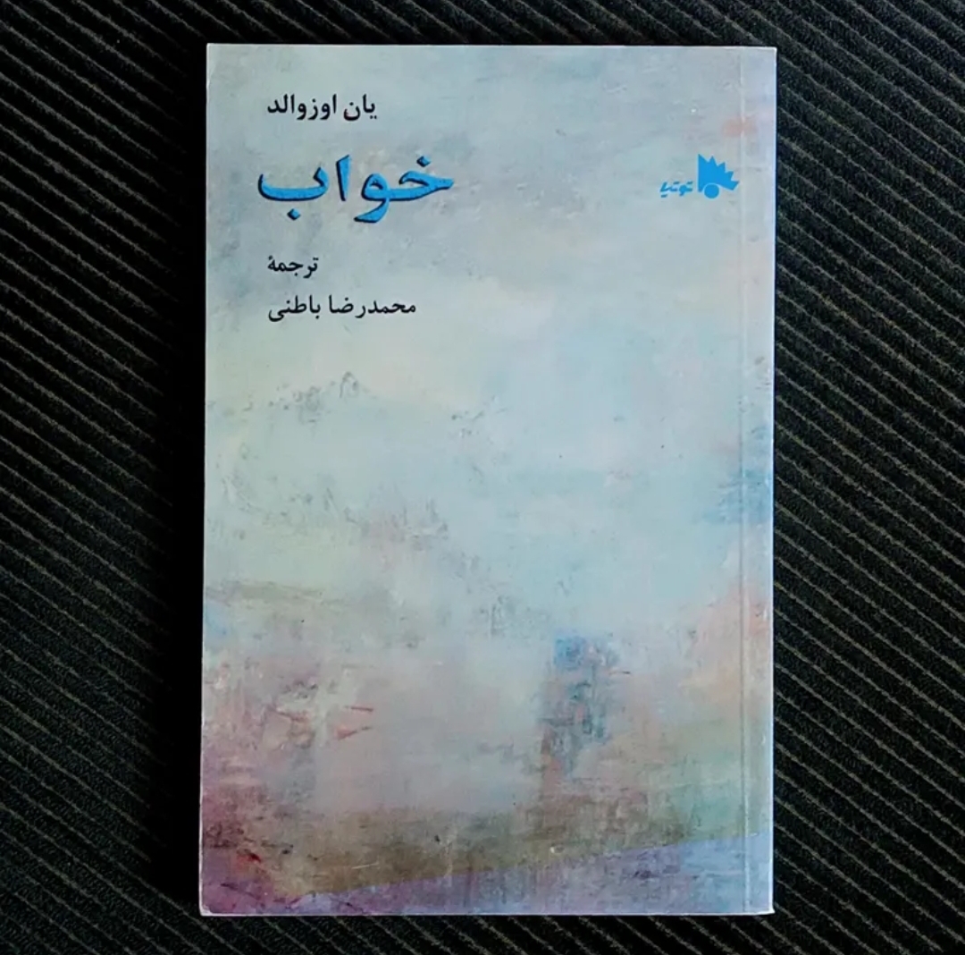 خواب، یان اوزوالد