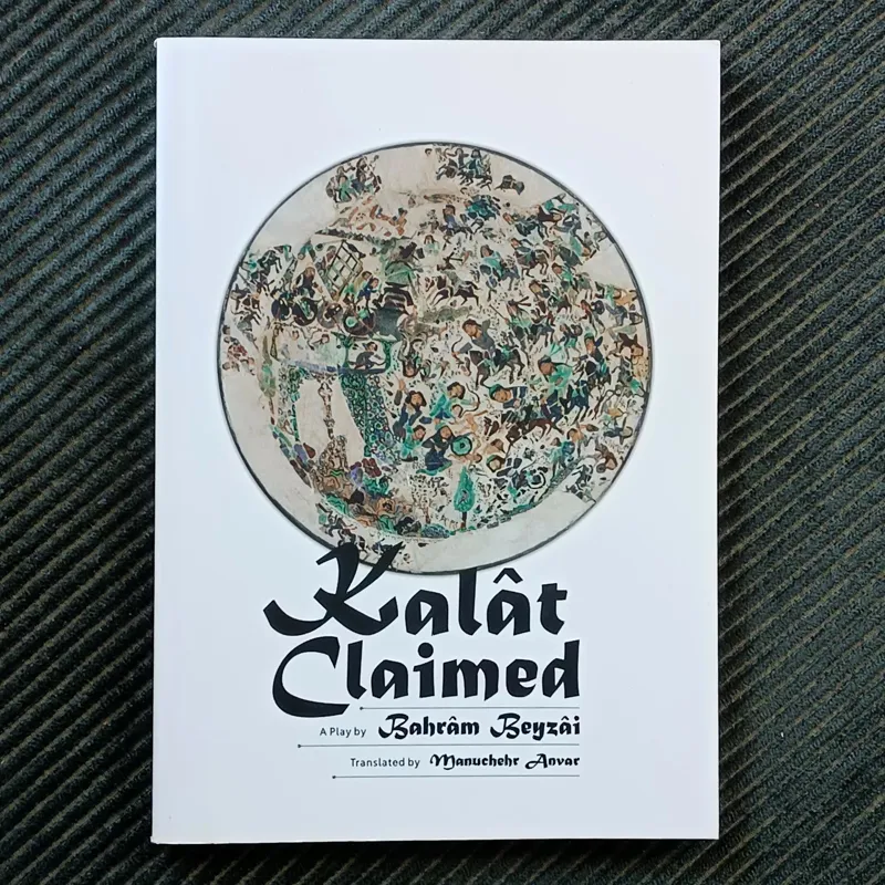 Kalât Claimed, Bahram Beyzâi فتح‌نامه‌ی کلات، بهرام بیضایی (نسخه‌ی انگلیسی)