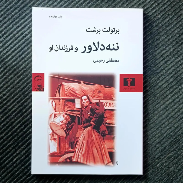 ننهدلاور و فرزندان او، برتولت برشت