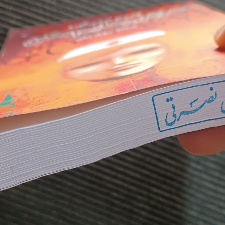 هرگز رهایم مکن، کازوئو ایشیگورو