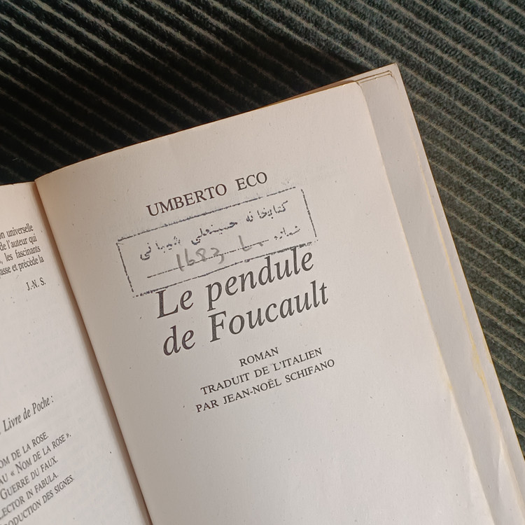Le pendule de Foucault, Umberto Eco آونگ فوکو، اومبرتو اکو (ترجمهی فرانسوی)